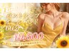 オールハンド★バストアップ/3カップUP・高さハリ・形や姿勢ケア※マシンなし