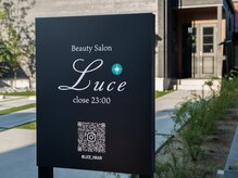 ルーチェ(Luce)