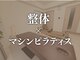 パルマ なかもず(Palma)の写真