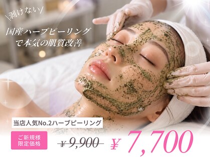 リッチ(Rich+)の写真