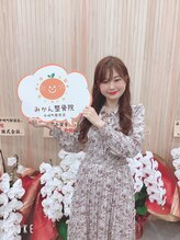 みかん整骨院 中崎町駅前店/