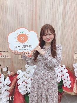 みかん整骨院 中崎町駅前店/