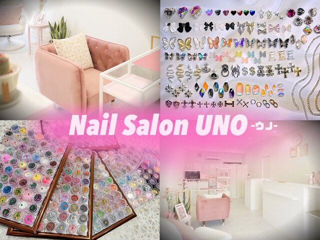 Nail Salon UNO