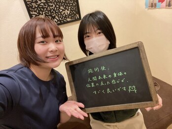 よくする 新潟市/お客様の声