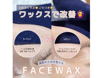 ジプシー アイアンドビューティ エビス(Gypsy eye&beauty ebisu)