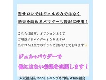 ホワイトニングサロン ホワイト(WHITE)/