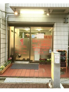 足浴堂/いらっしゃいませ！