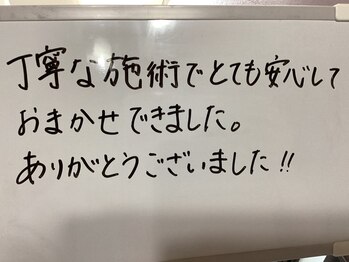 美イング 6条(美ing)/お客様の声