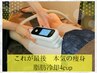 2回目の方専用◆本気の痩身！脂肪冷却 4cup 通常¥22,300
