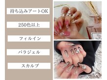 ルナ(LUNA)の雰囲気（Lunaのネイルはこんなに優しい♪）