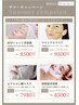 【フェイスワックス】顔脱毛＊〈選べる肌管理アフターケア〉付き【￥8500】