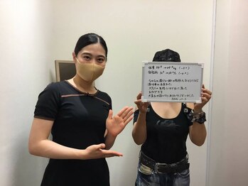 シェイプ 浜松本店/