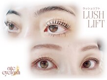 アテアイラッシュ 堺市駅店(ate eyelash)の雰囲気(お客様の目に1番似合うロッドを選定◎/堺市駅/堺区/堺)