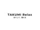 TAKUMI Relax LEALEA 武蔵中原店の写真
