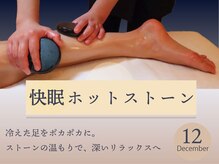 シュエット 池袋店