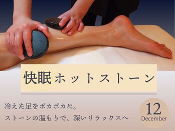 シュエット 池袋店