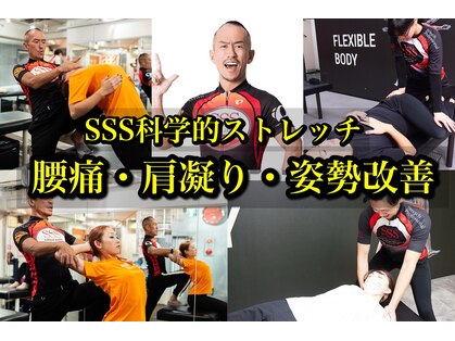 スリーエス 江坂Studio(SSS)の写真