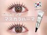 【韓国発】うる艶マスカラパーマ(パリジェンヌorメーテルカール)　￥5,800