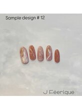 ジェイフェリーク(J Feerique)/ワンランク上のゴージャスコース