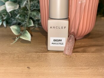 アットーレ 札幌/