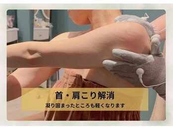 サロン ド メタセコイア(salon de Metasequoia)/次世代筋膜リリース
