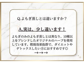 ヨサパーク リヴェラ 天王寺 阿倍野(YOSAPARK RIVELA)/