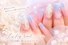 レヒネイル(LeHy nail)