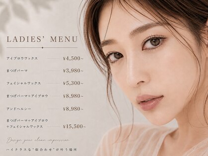 エルモ バイ エストアール 筑紫口店(L'mo by est-r.)の写真