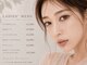 エルモ バイ エストアール 筑紫口店(L'mo by est-r.)の写真