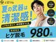 ゴールドプラス 日田店(GOLD PLUS)の写真