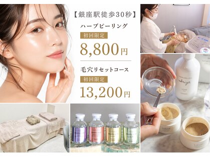 バーガルサロンギンザ(VAGAL SALON GINZA)の写真