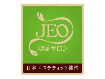 ピュアエステ ブリアント 松戸店/ＪＥＯエステティックサロン認証
