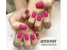 アムール(amour)/