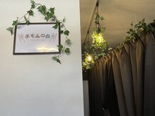 手もみの森 鹿沼さつき大通り店の雰囲気（店内は茶色を基調とした落ち着いた雰囲気。ゆったり過ごせます。）