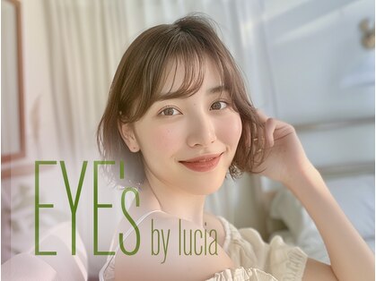 アイズバイルシアの写真