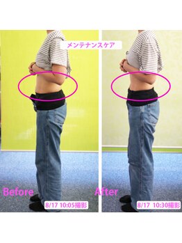 かおりビューティサロン/メンテナンスケア2