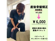 宮町鍼灸整骨院