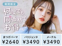 ラフス 静岡駅前店(Lafs)