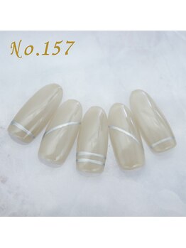 はあとねいる 大森店/定額4,400円