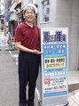 からだのしくみ工房石塚治療院/からだのしくみ工房石塚治療院