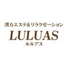 ルルアス(LULUAS)のお店ロゴ