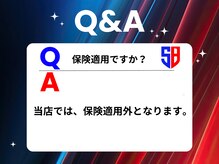 ストレッチブル 根津店(Stretchble)/質問２