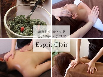 エスプリクレール(Esprit Clair)/【札幌・西28丁目】