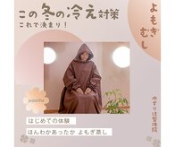 ゆずりは整体院