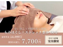 ジェイミープラス 表参道(J‘aimee +)