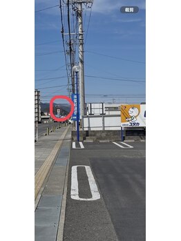 スズキリラクゼーション/こちらの信号を目指して下さい！