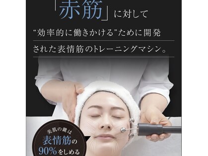 ベルフィーヌ ノーブル(BELLEFINE noble)の写真