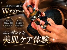 ベルフルール 西18丁目店