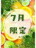7月限定【人気No1コ-ス★選べる美容液付】ハイドラ毛穴洗浄光フォト￥16500→