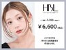 垢抜け&時短メイク☆HBL ¥7700⇒¥6600/新宿/HBL